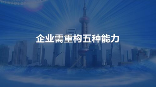 智慧賦能，共謀未來——2020管家婆客戶年會廣州站盛大舉行，聚焦管理與企業咨詢新篇章